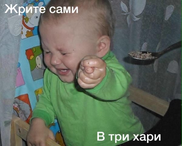 дети смешные