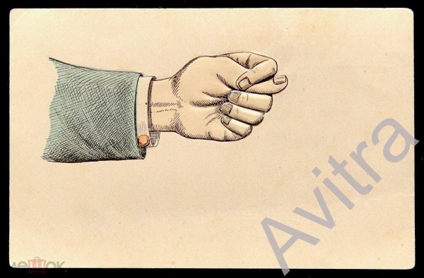 дуля рисунок