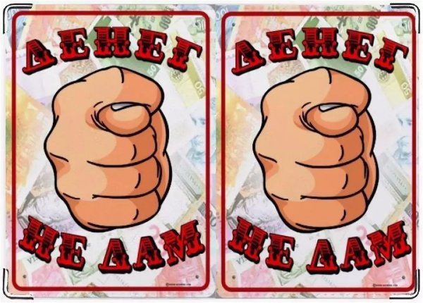 прикольные стикеры