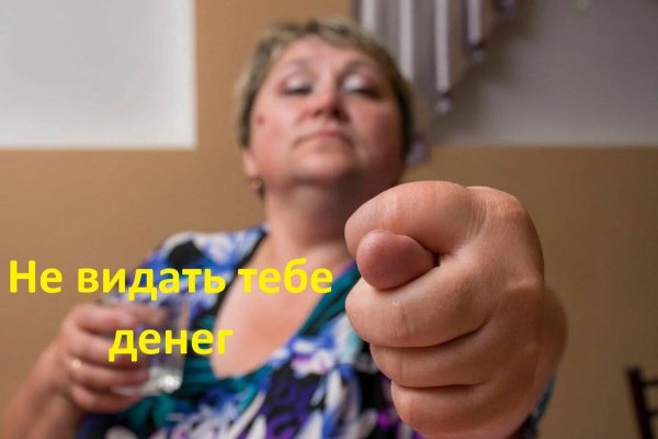 женщина показывает кукиш