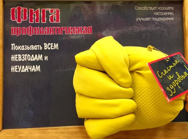 игрушка антистресс