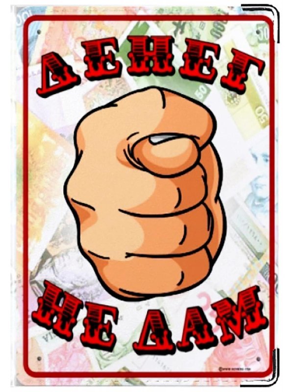 прикольные стикеры