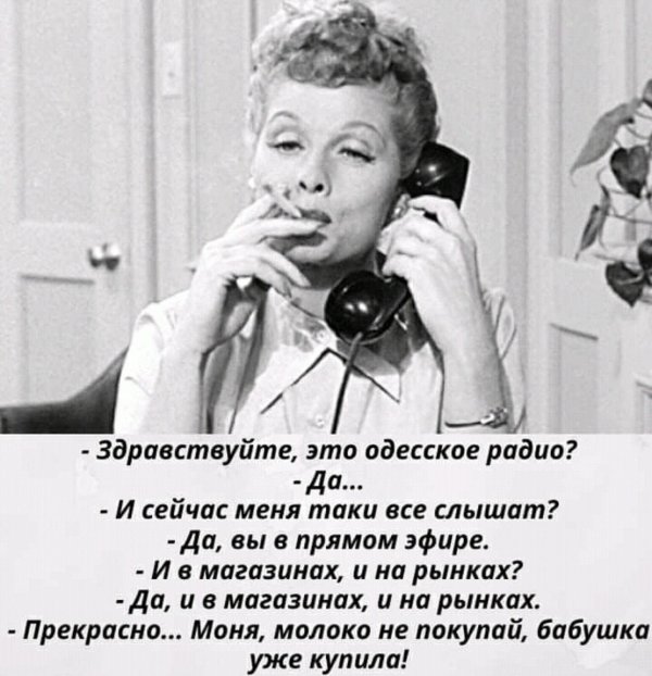 люсиль болл