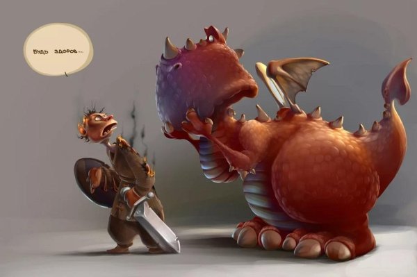 маленькие драконы