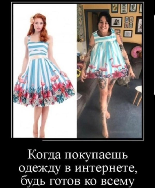 Демотиваторы про женщин