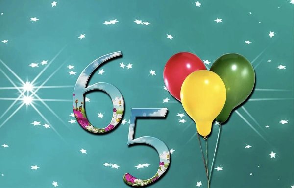 С юбилеем женщине 65