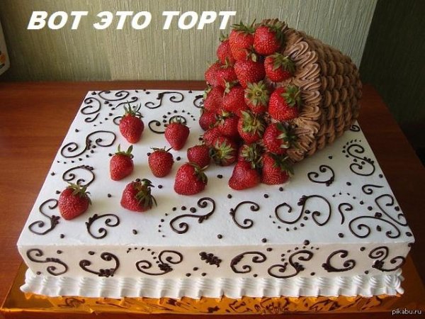 Торт для женщины 45 лет