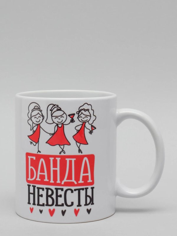 Мы банда