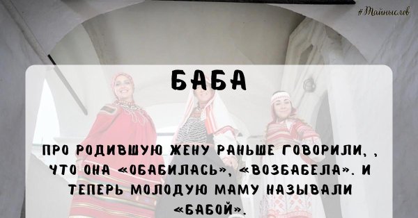 Есть женщины в русских селеньях
