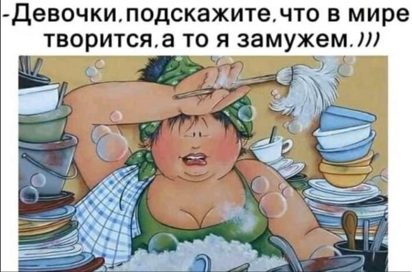 юмористические иллюстрации
