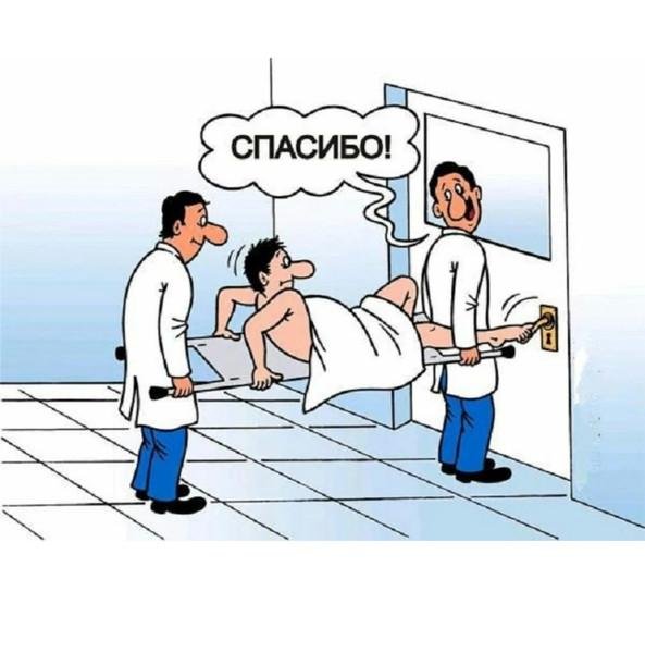 Женщина болеет