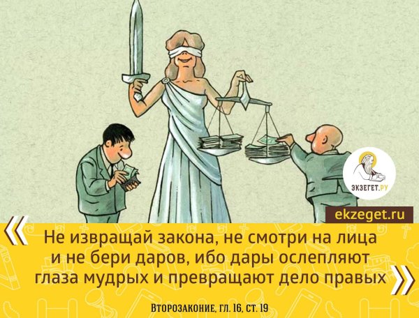 Юрист женщина