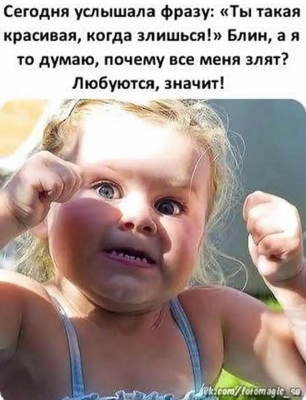 С улыбкой