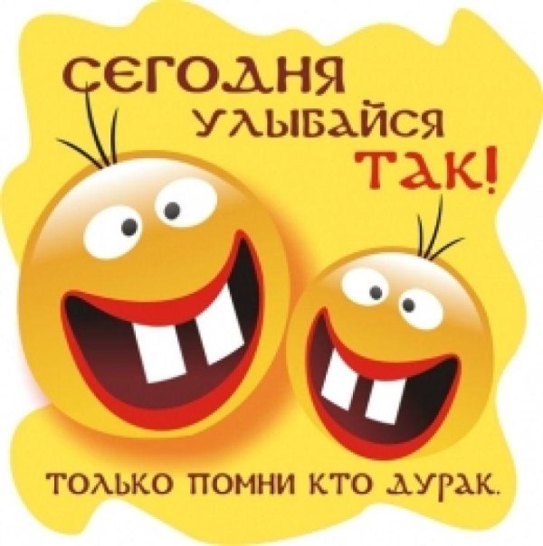 день смеха 1 апреля