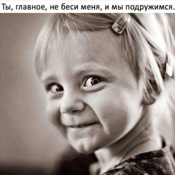 детский юмор