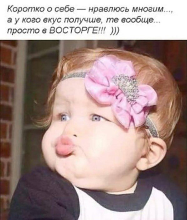 смешные девочки