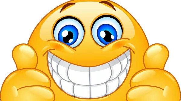 радостные смайлики