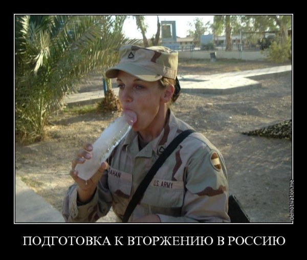 Женщины в армии