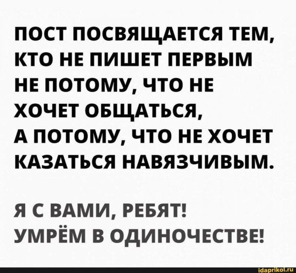 Про одиночество женщины