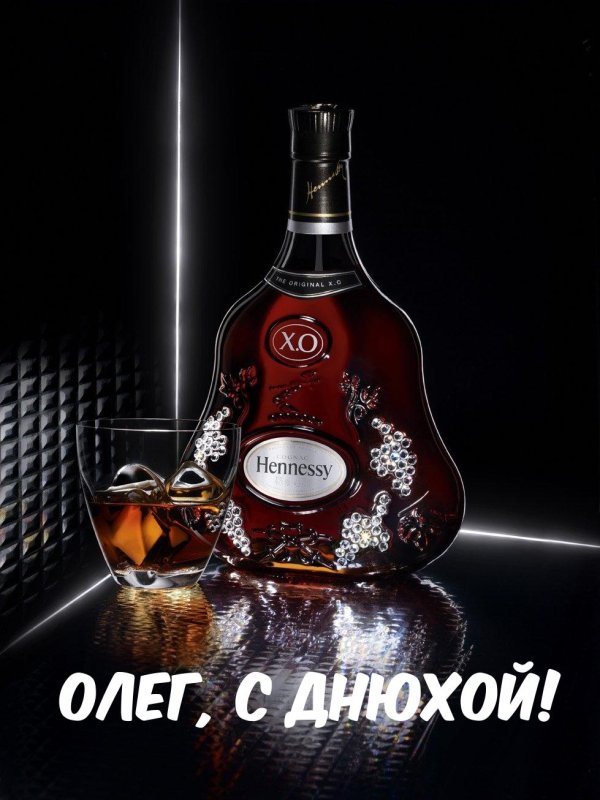 олег с днюхой