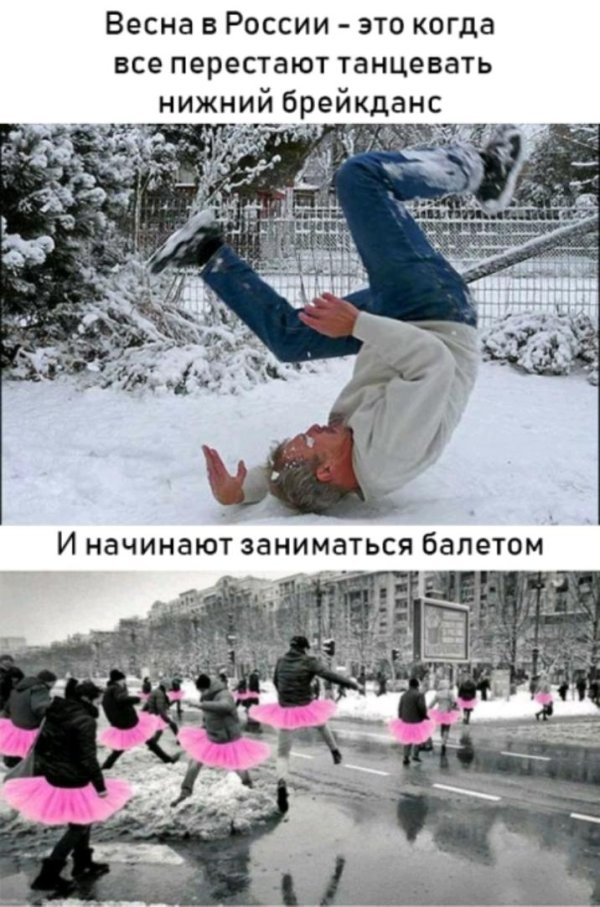 смешные комментарии