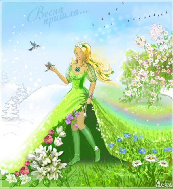 весну звали