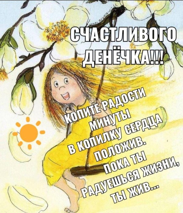 иванова надежда