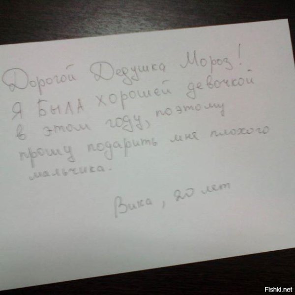 письма деда мороза