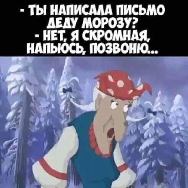 иван царевич и серый волк баба яга