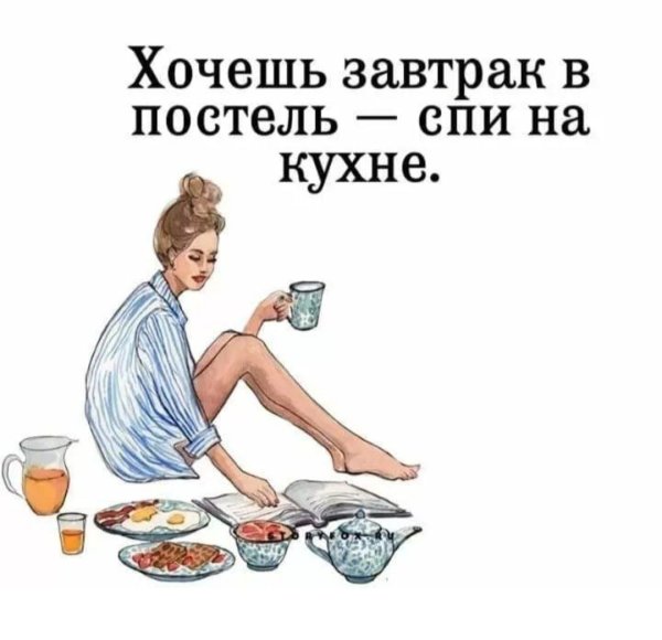 утренние привычки для похудения