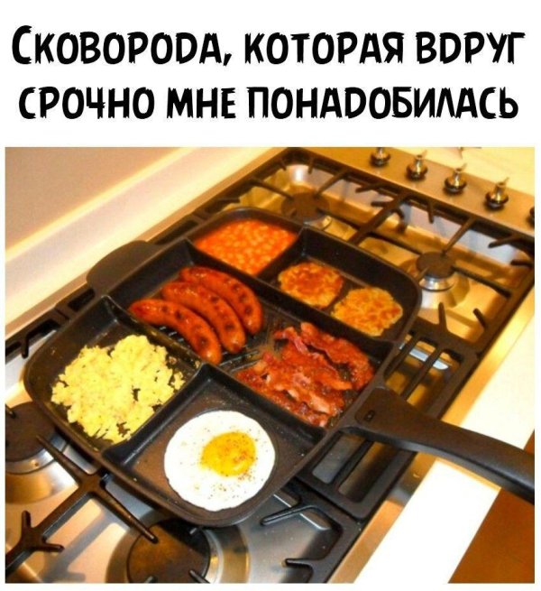 сковорода на пять блюд magic pan