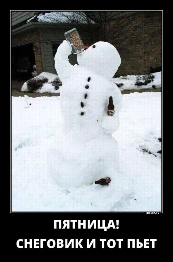 снеговик юмор