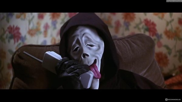 ghostface чувааак