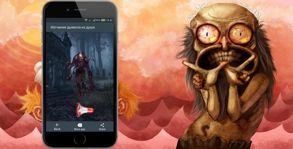 злоключения флэпджека арт