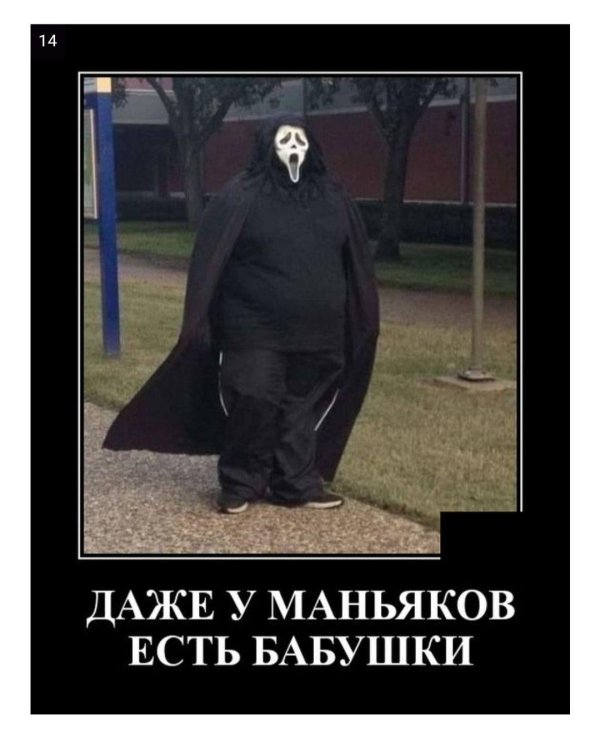 самые смешные смерти