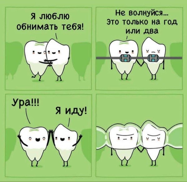Стоматолог женщина