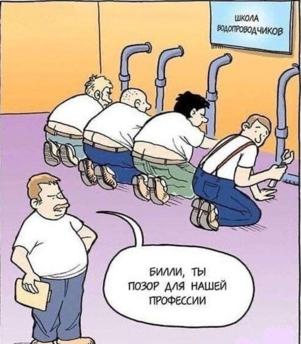 анекдоты карикатуры