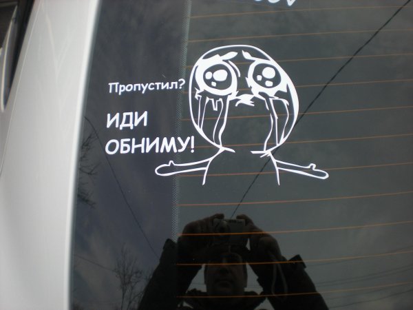 наклейка на авто