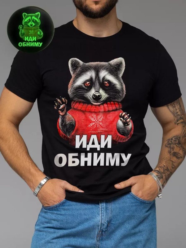 стильная футболка