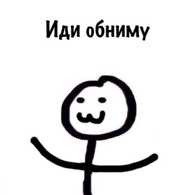 крутые мемы