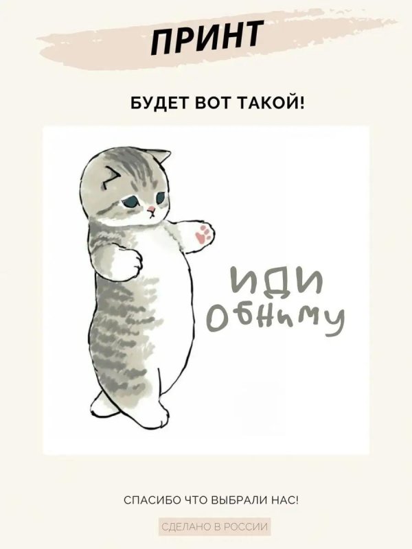 иллюстрации милые