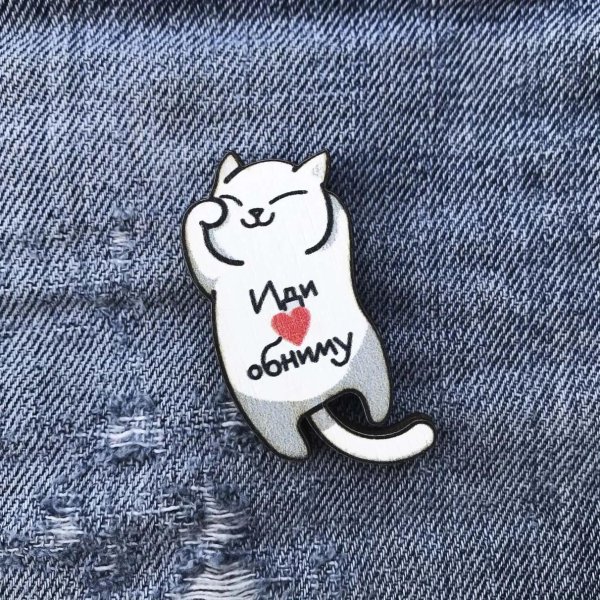 броши значки