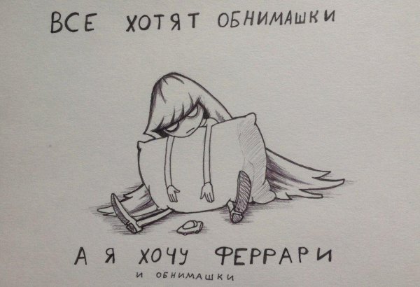 рисунок депрессии