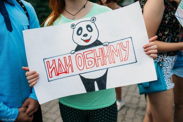 давай обнимемся