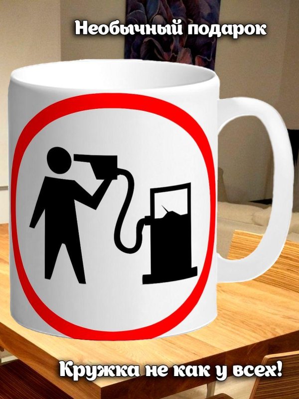 необычные подарки