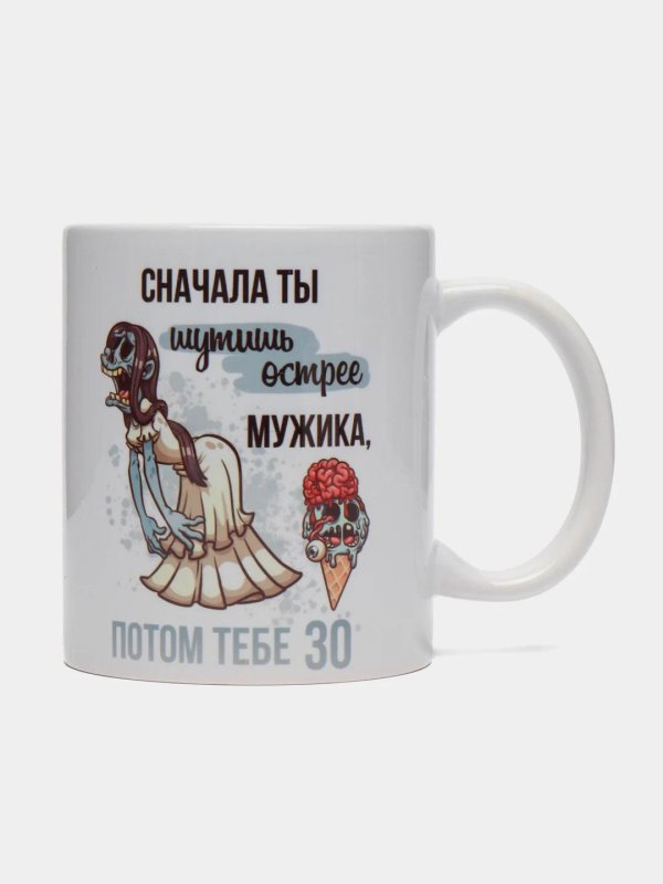 прикольная чашка