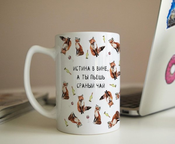 принты на кружки