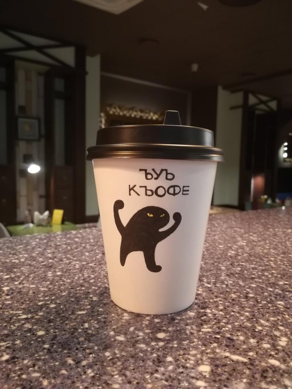 кофейные стаканчики