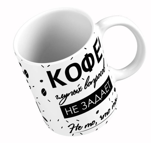 чашки с надписями