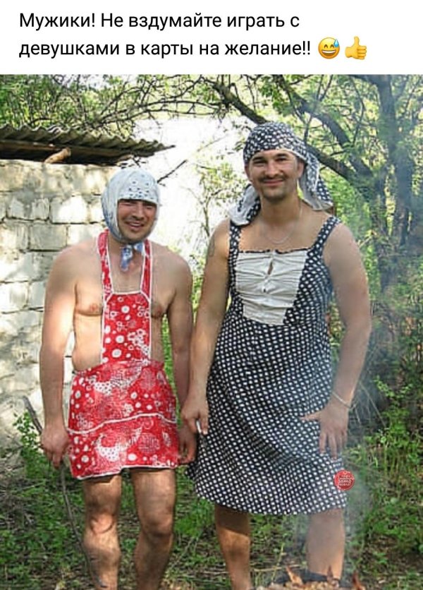 турки придурки